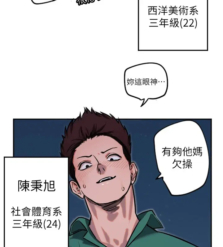第56話