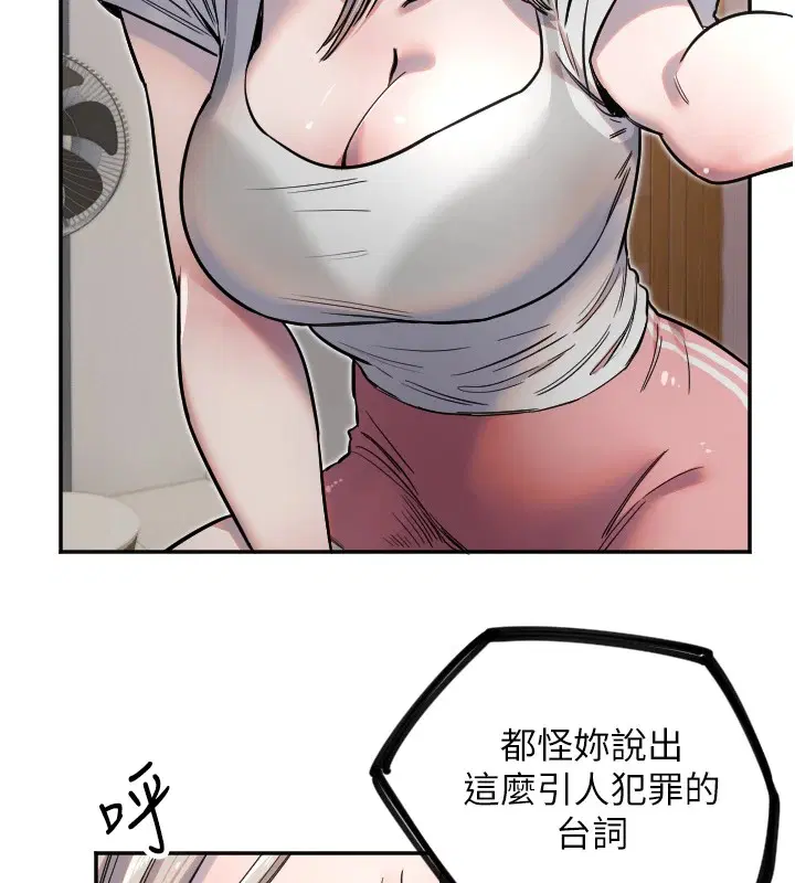 第56話