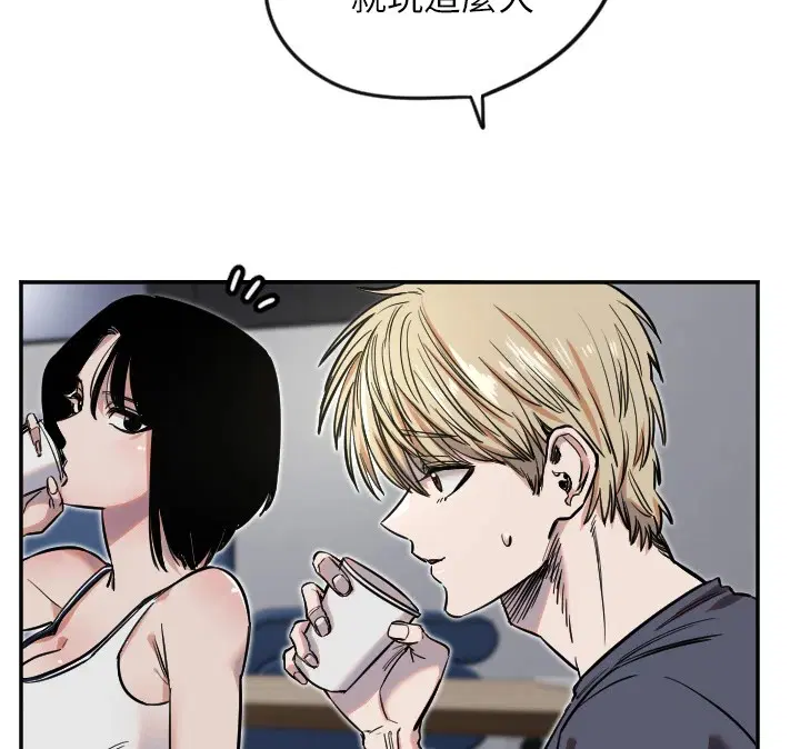 第56話