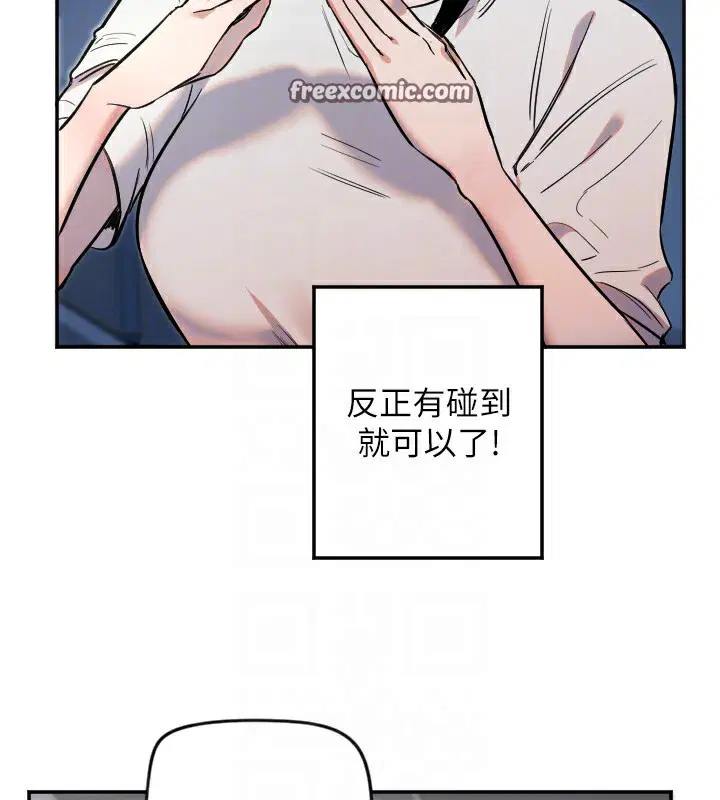 第56話