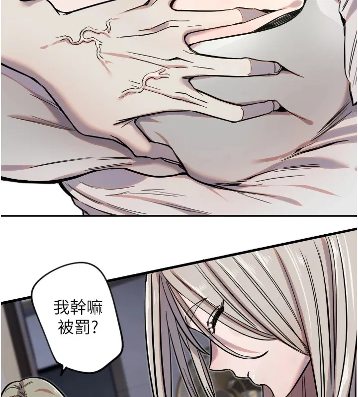 第56話