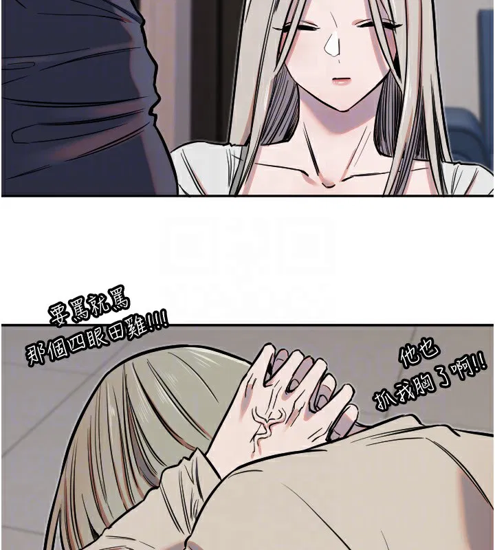 第56話