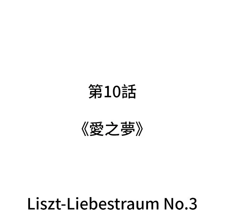第57話