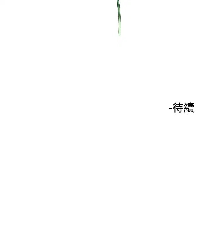 第57話