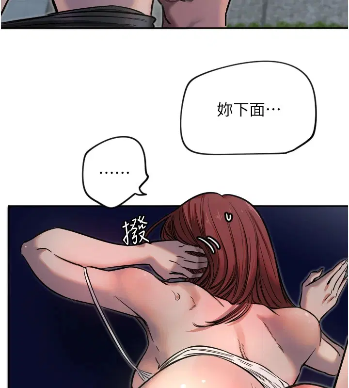 第57話