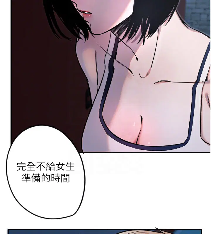 第57話
