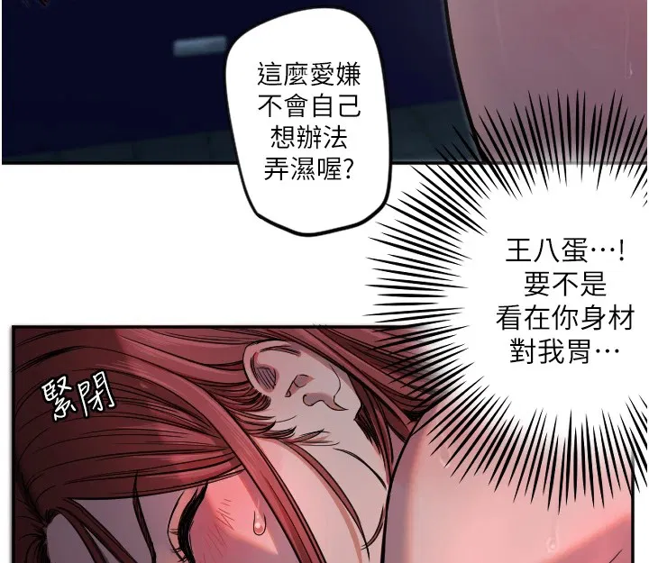 第57話