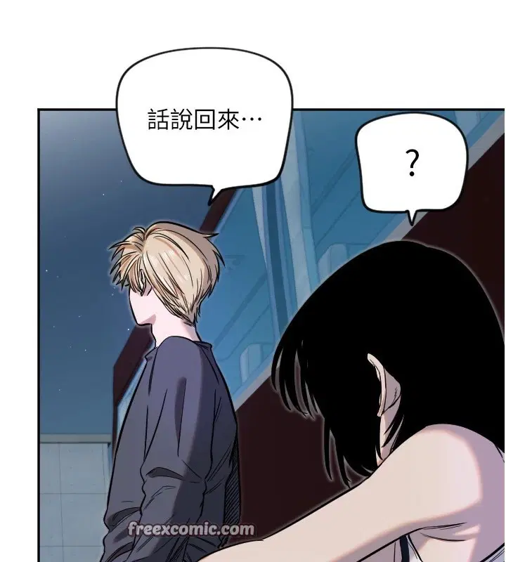 第57話