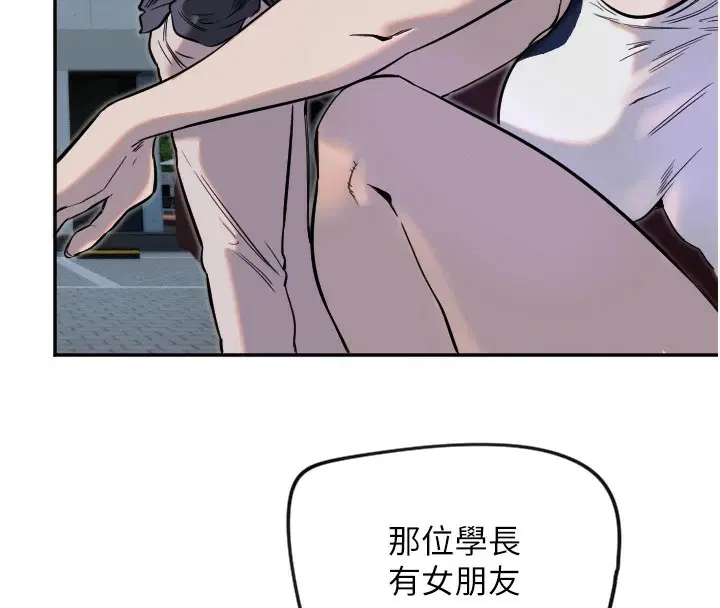 第57話