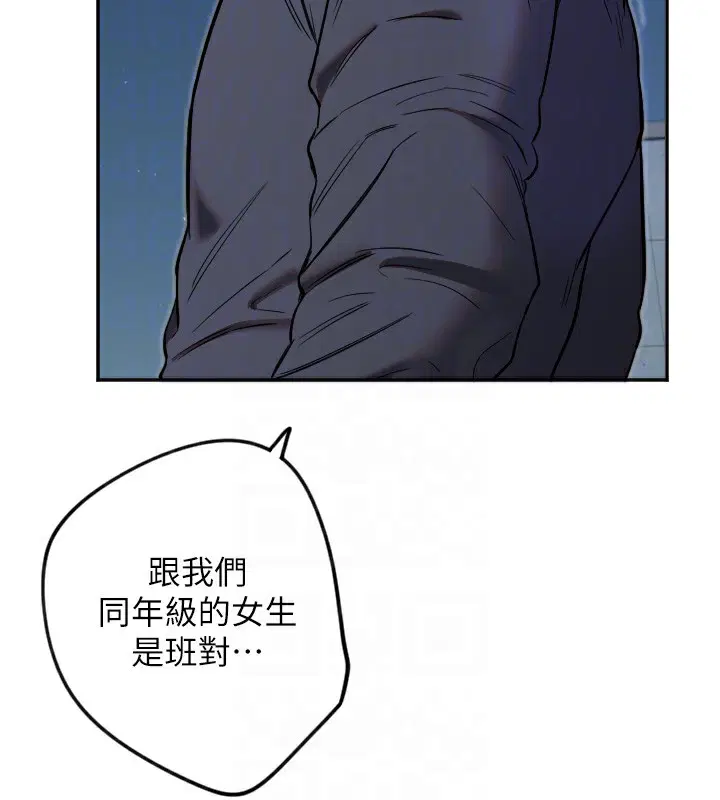 第57話