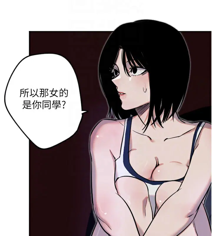 第57話