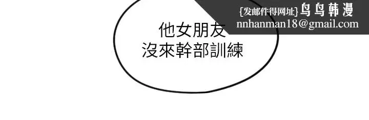 第57話