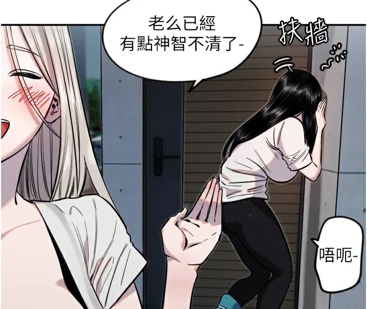 第57話