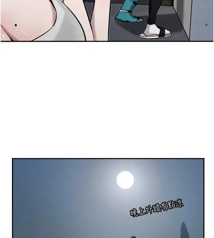 第57話
