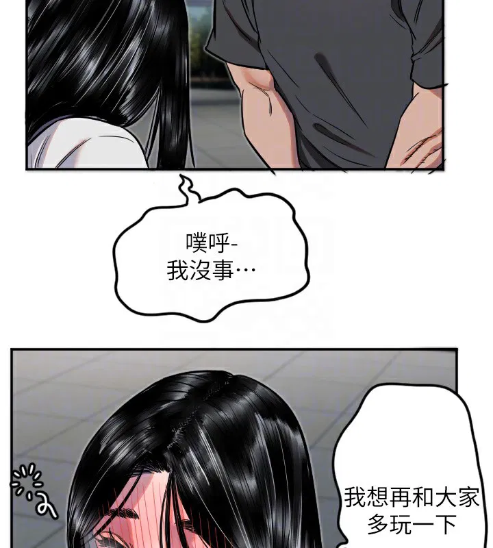 第57話