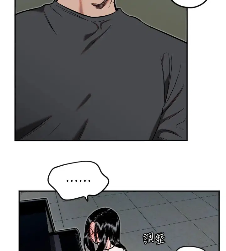 第57話