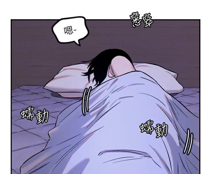 第58話
