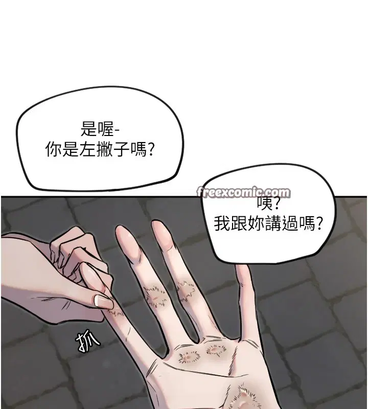 第58話