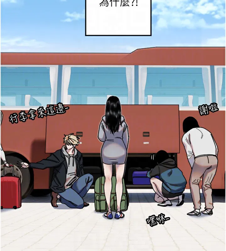 第59話