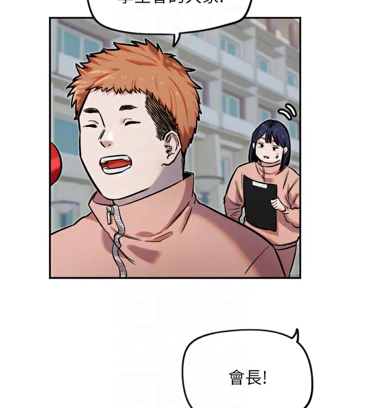 第59話