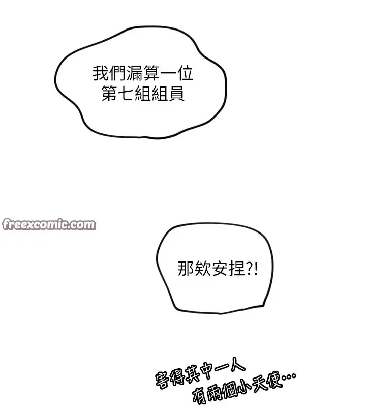 第59話