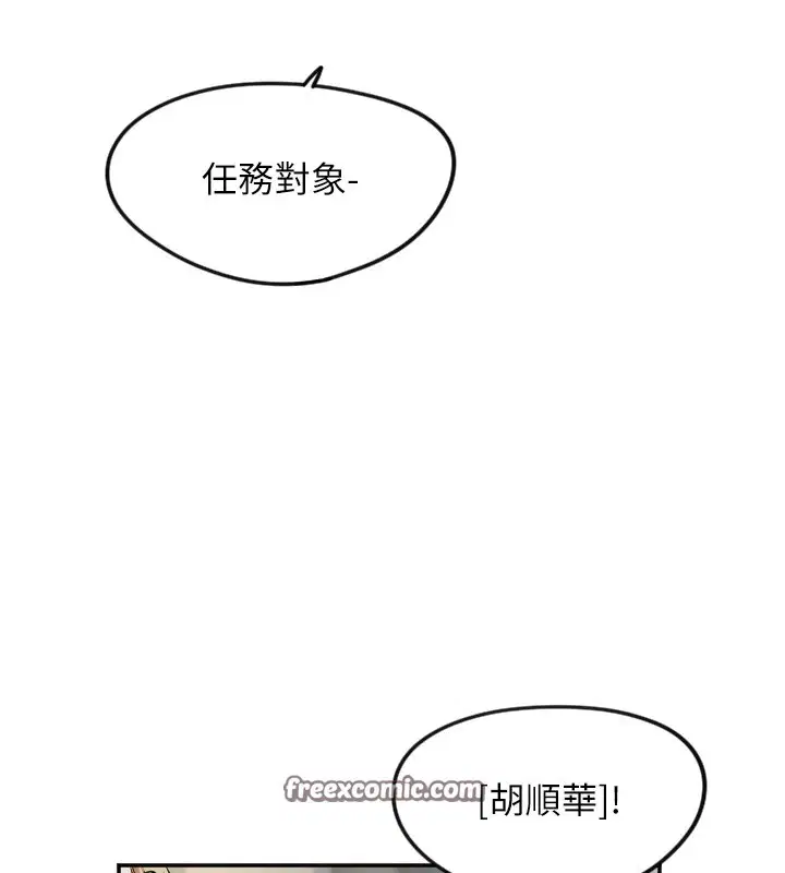 第59話