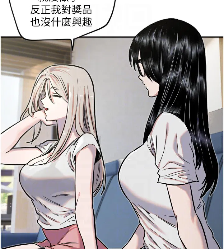 第59話
