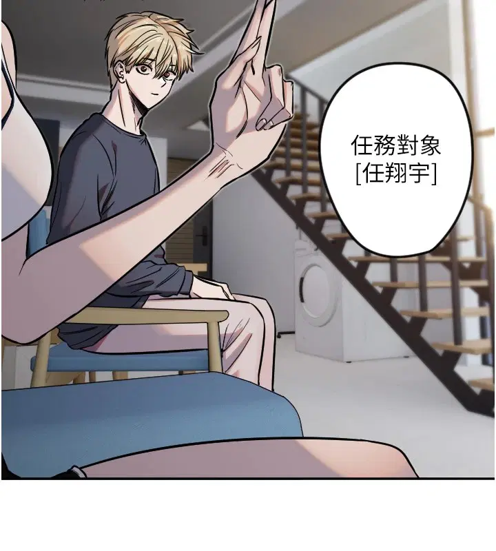 第59話