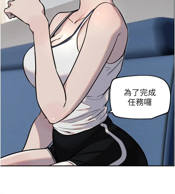 第59話