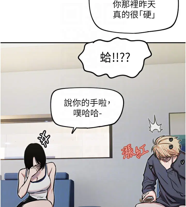 第59話