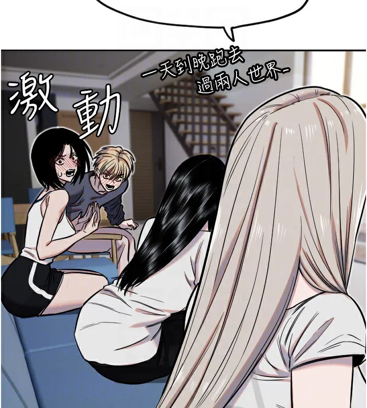 第59話