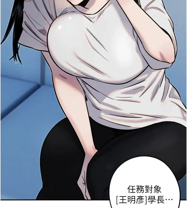 第59話