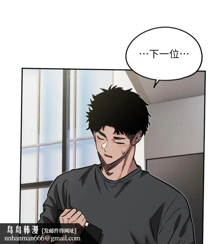 第59話
