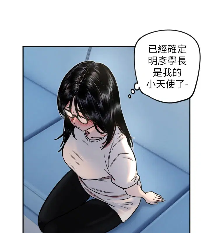 第59話