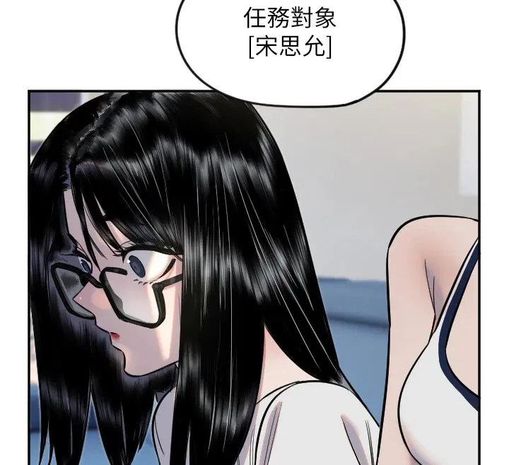 第59話