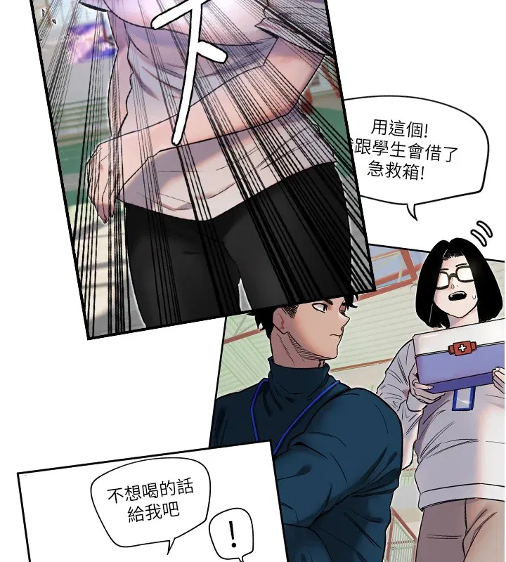 第59話