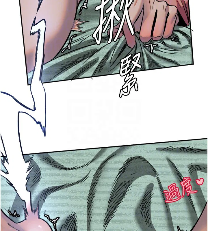 第61話