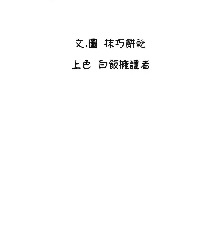 第61話