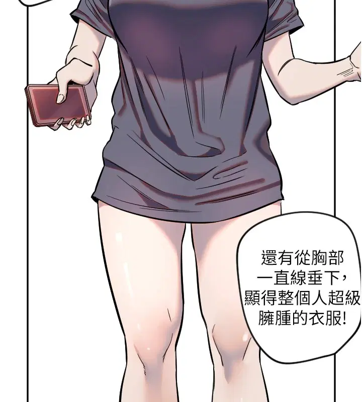 第63話