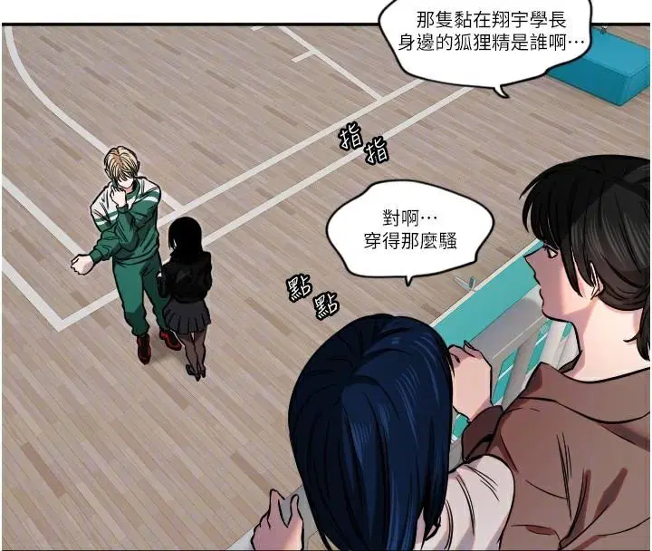 第64話