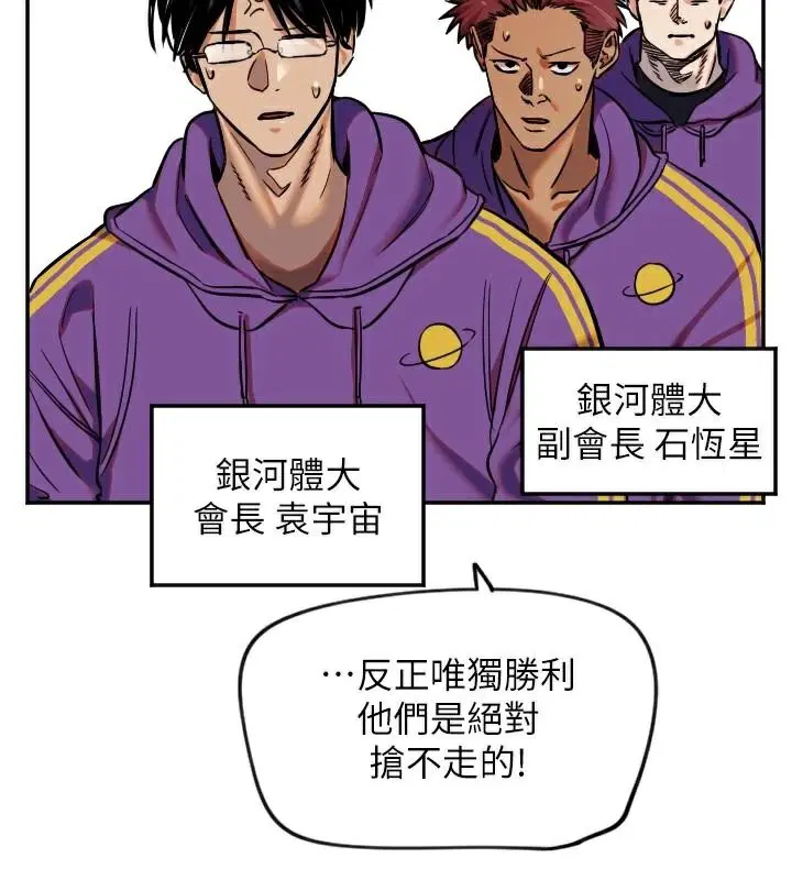 第64話