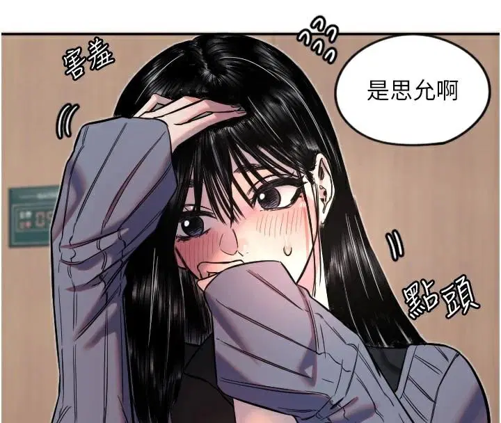 第64話