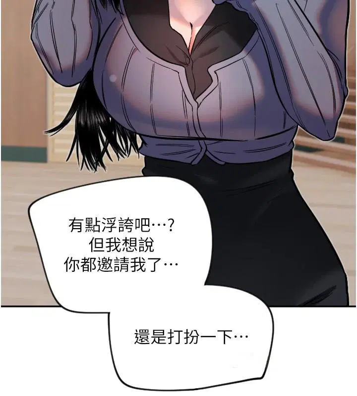 第64話