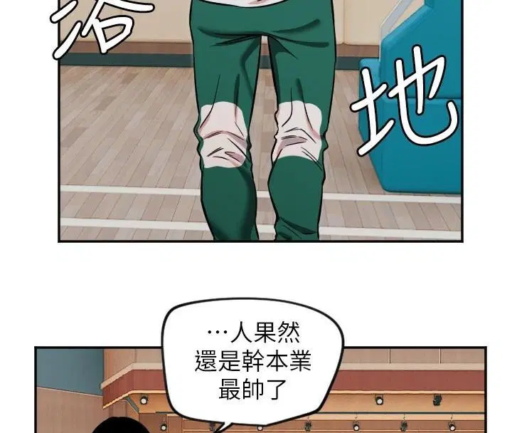 第64話