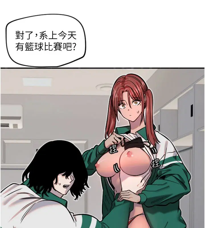 第65話