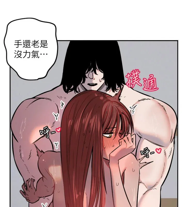 第65話