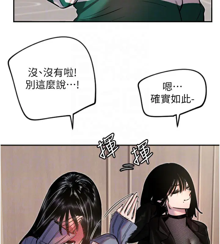 第66話