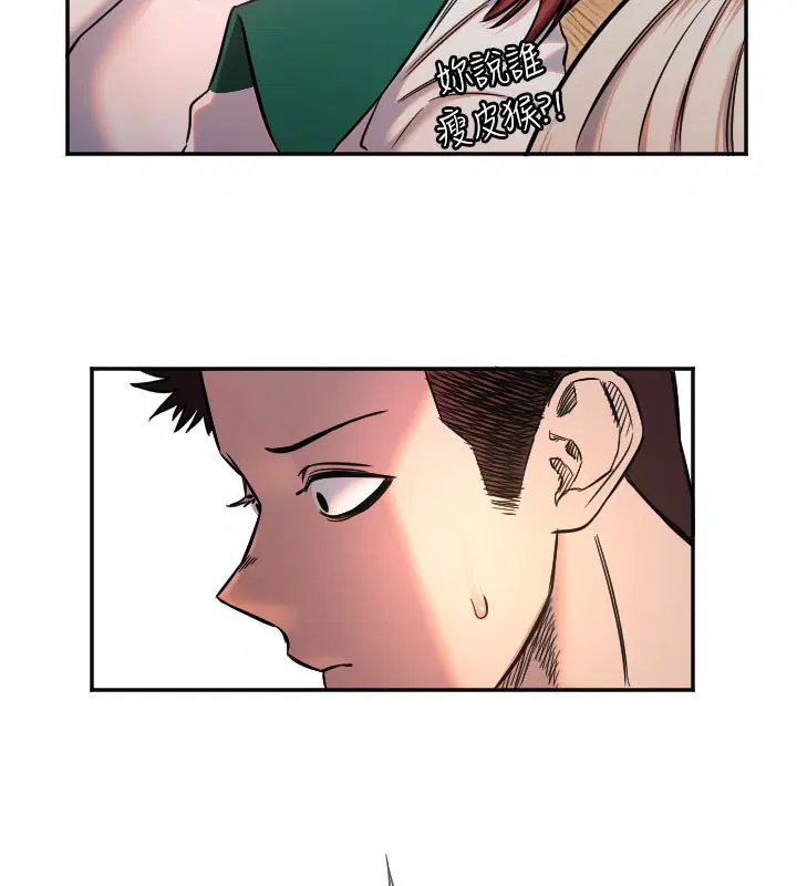 第66話