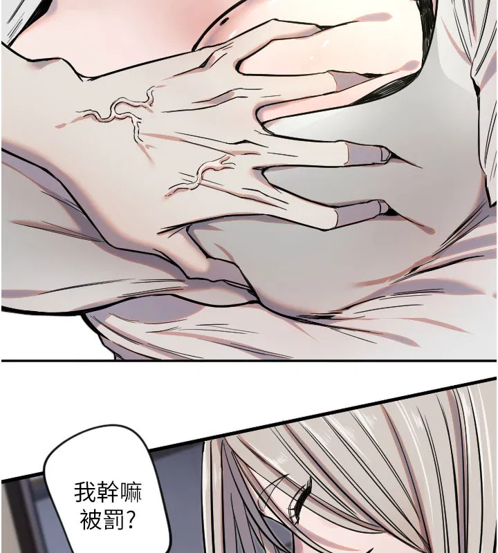第67話