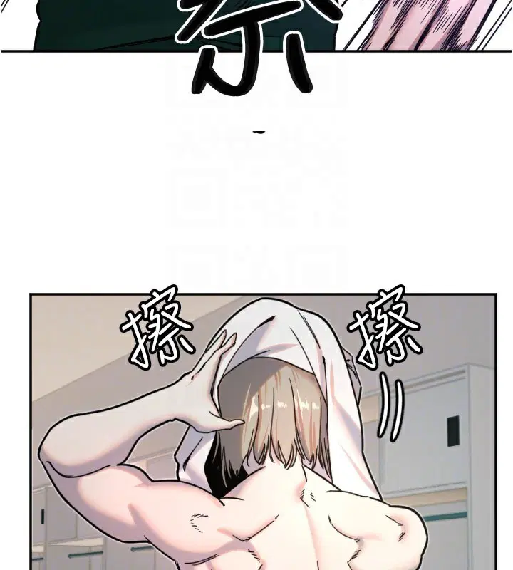 第67話
